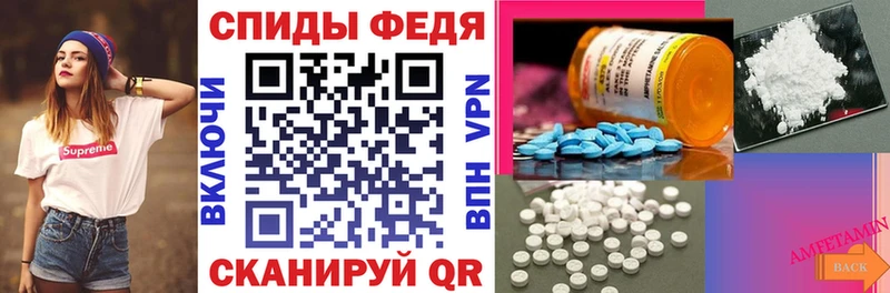 купить  цена  Северодвинск  АМФ 97% 