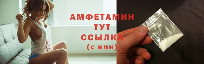 что такое   Северодвинск  MEGA вход  Amphetamine 98% 