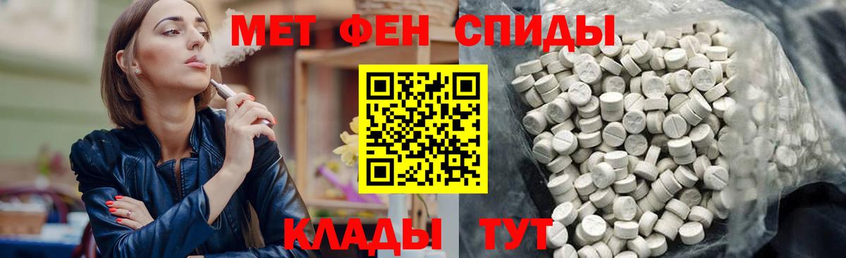 Amphetamine VHQ Северодвинск