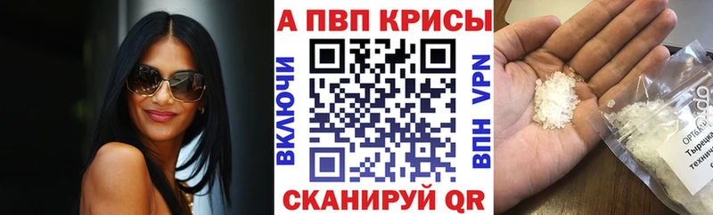цены   даркнет официальный сайт  Alpha-PVP Соль  Северодвинск  ОМГ ОМГ как зайти 