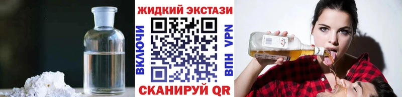 Бутират бутандиол  Северодвинск 