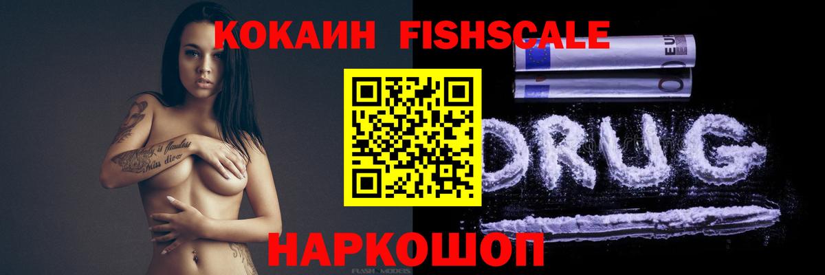 Cocaine 98%  купить наркотики цена  Северодвинск  Вход с VPN  Cocaine Columbia 