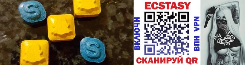 Экстази диски  где найти   Северодвинск 