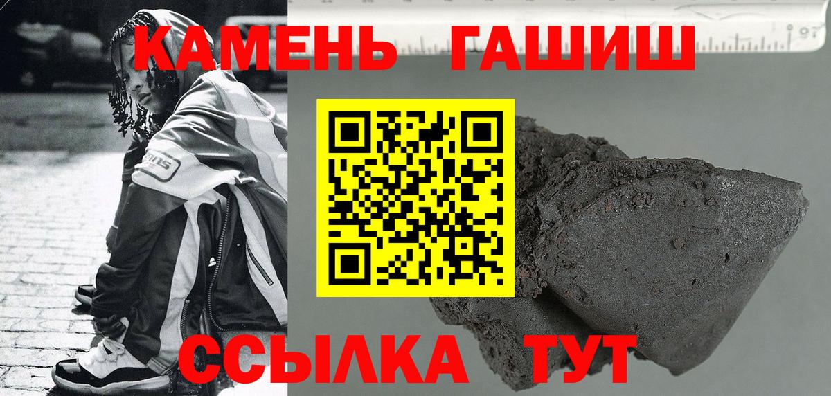 цены наркотик  Гашиш гарик  ГАШИШ  Вход с VPN  Северодвинск 