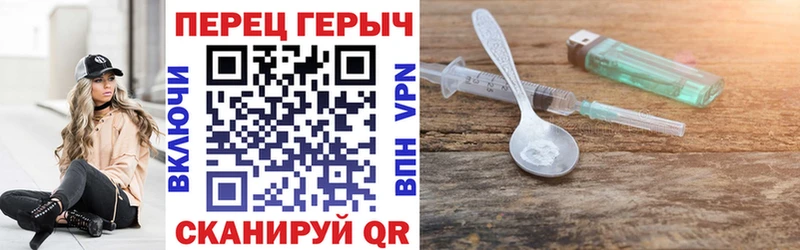 ГЕРОИН VHQ  Северодвинск 