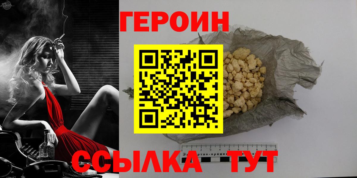 ГАШИШ  MDMA  Бошки Шишки  Мефедрон  Северодвинск  Вход с VPN  Меф  СОЛЬ CK  Cocaine 
