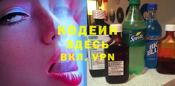 героин Наволоки