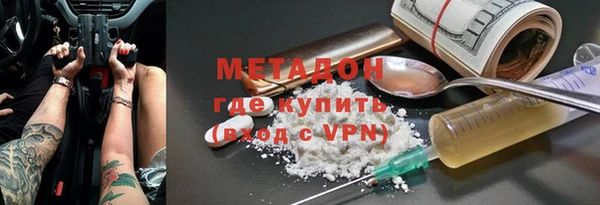 героин Наволоки