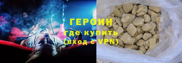 мефедрон VHQ Снежинск