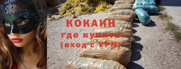 героин Наволоки