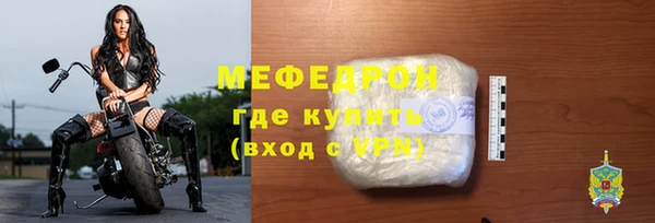 mix Навашино