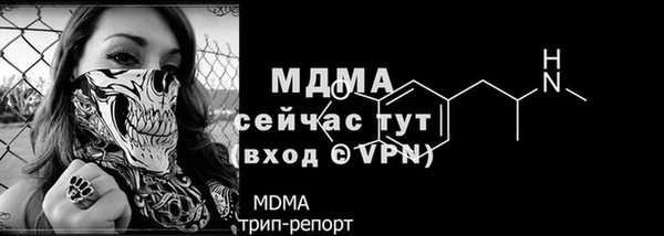 мет Нефтекумск