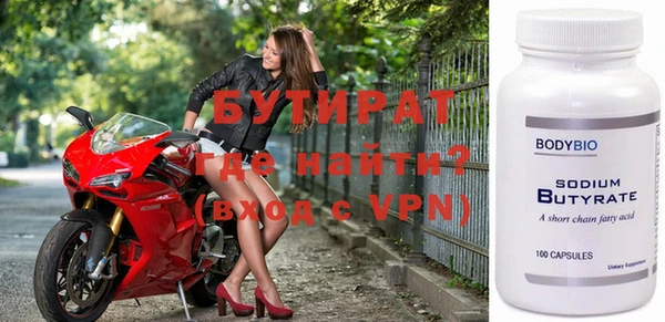 мет Нефтекумск