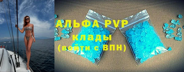 дживик Нефтегорск