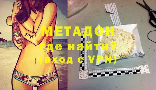 метадон Зарайск