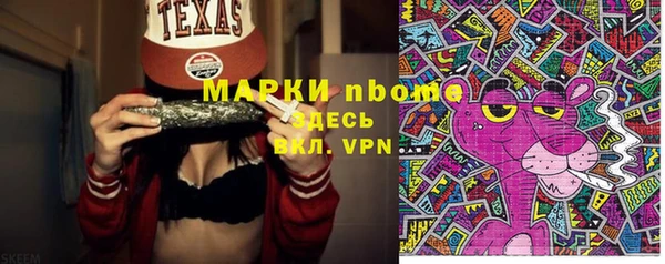 mix Навашино