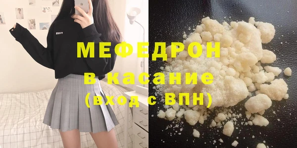 mix Навашино