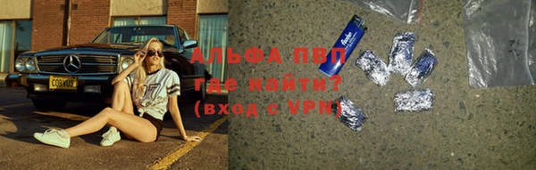 дживик Нефтегорск