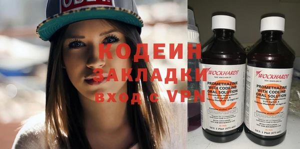 героин Наволоки
