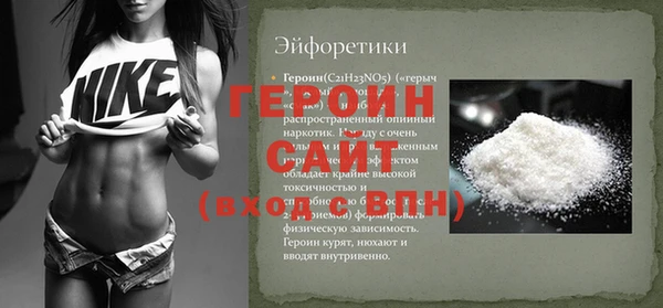 мет Нефтекумск