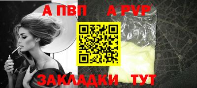 альфа пвп VHQ Беслан