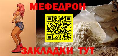 синтетический гашиш Абакан