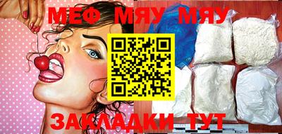 круглые Бийск