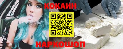 синтетический гашиш Абакан