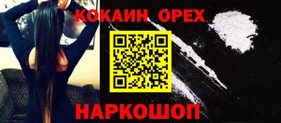каннабис Абинск