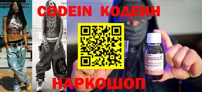 синтетический гашиш Абакан