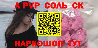 синтетический гашиш Абакан