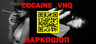 синтетический гашиш Абакан