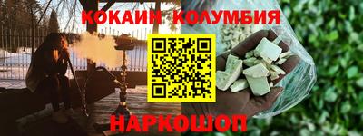 синтетический гашиш Абакан