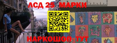 круглые Бийск