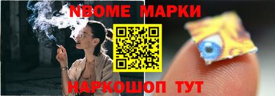 альфа пвп VHQ Беслан