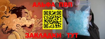 синтетический гашиш Абакан