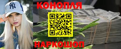 каннабис Абинск
