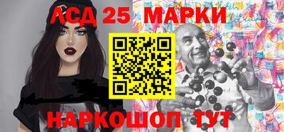 синтетический гашиш Абакан