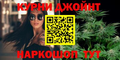 каннабис Абинск