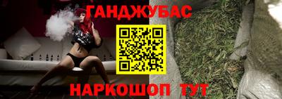 круглые Бийск