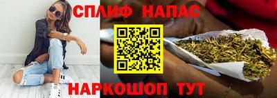 синтетический гашиш Абакан