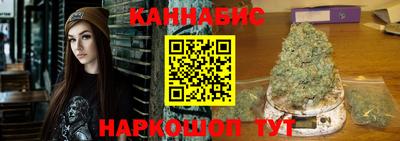 синтетический гашиш Абакан
