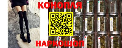 синтетический гашиш Абакан
