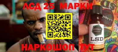 круглые Бийск