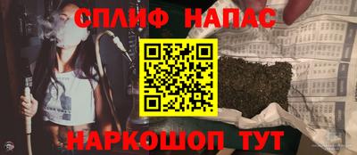 каннабис Абинск
