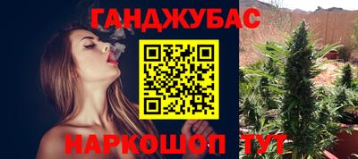 каннабис Берёзовский