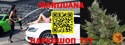 круглые Бийск