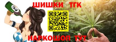 каннабис Берёзовский