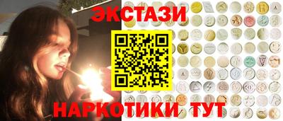 каннабис Абинск