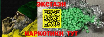 синтетический гашиш Абакан